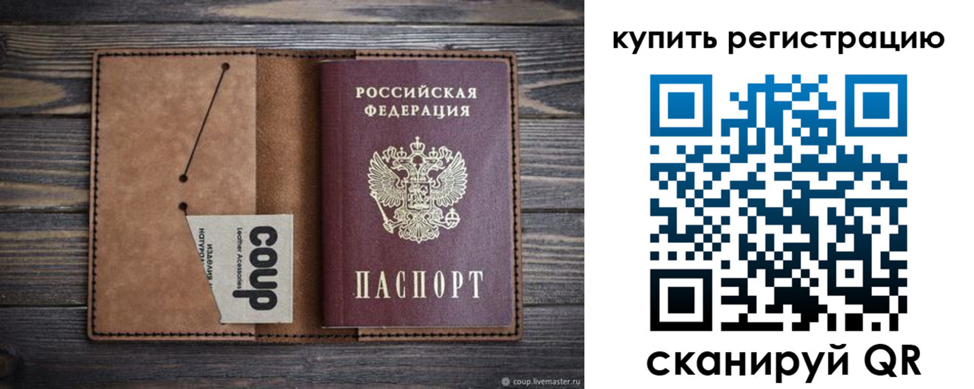 регистрация для дет. сада в Пятигорске